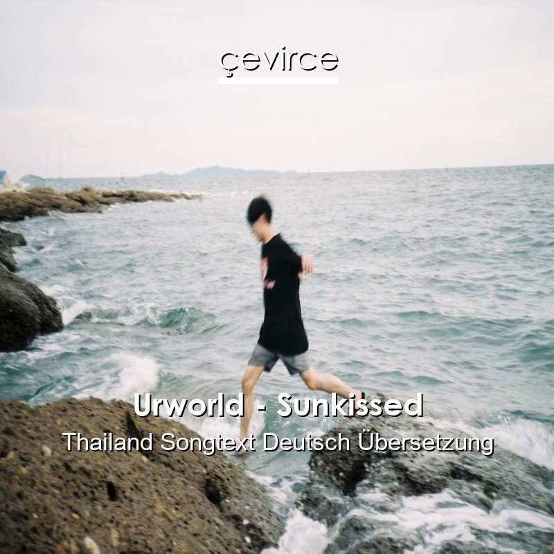 Urworld – Sunkissed Thailand Songtext Deutsch Übersetzung