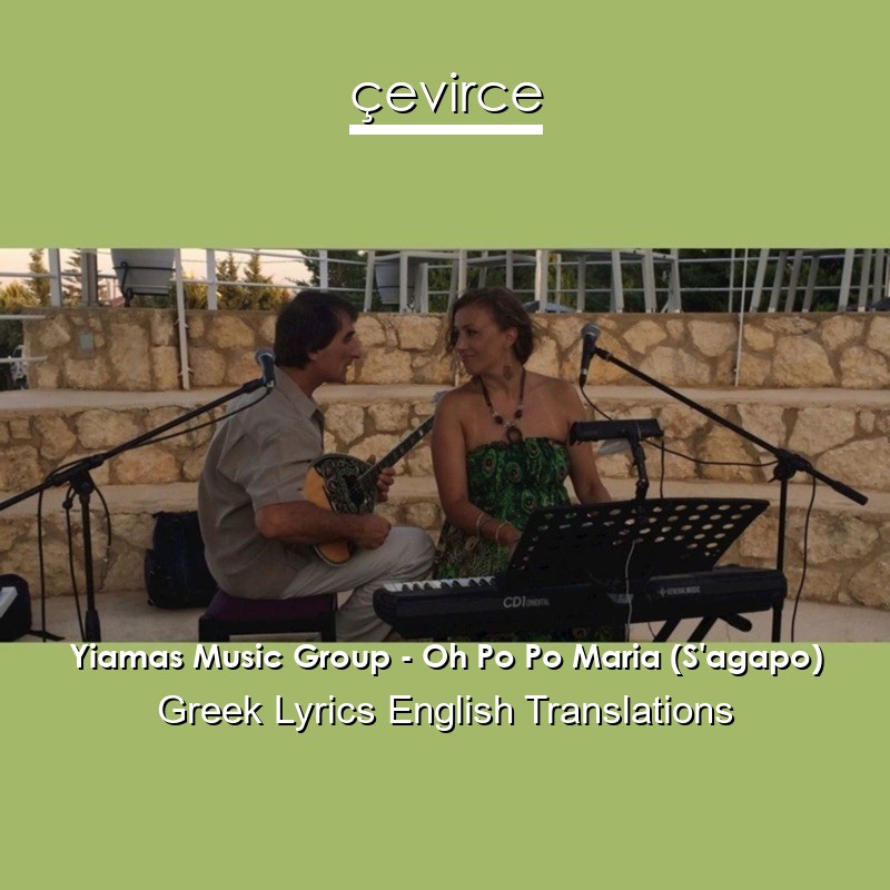 Yiamas Music Group – Oh Po Po Maria (S’agapo) Greek Lyrics English Translations