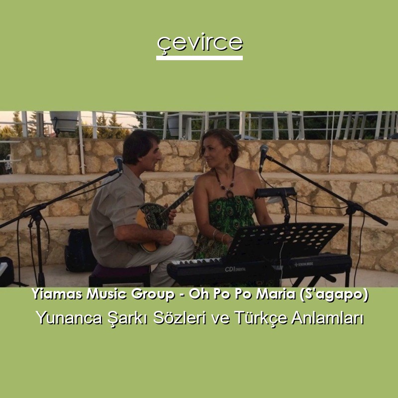 Yiamas Music Group – Oh Po Po Maria (S’agapo) Yunanca Şarkı Sözleri Türkçe Anlamları