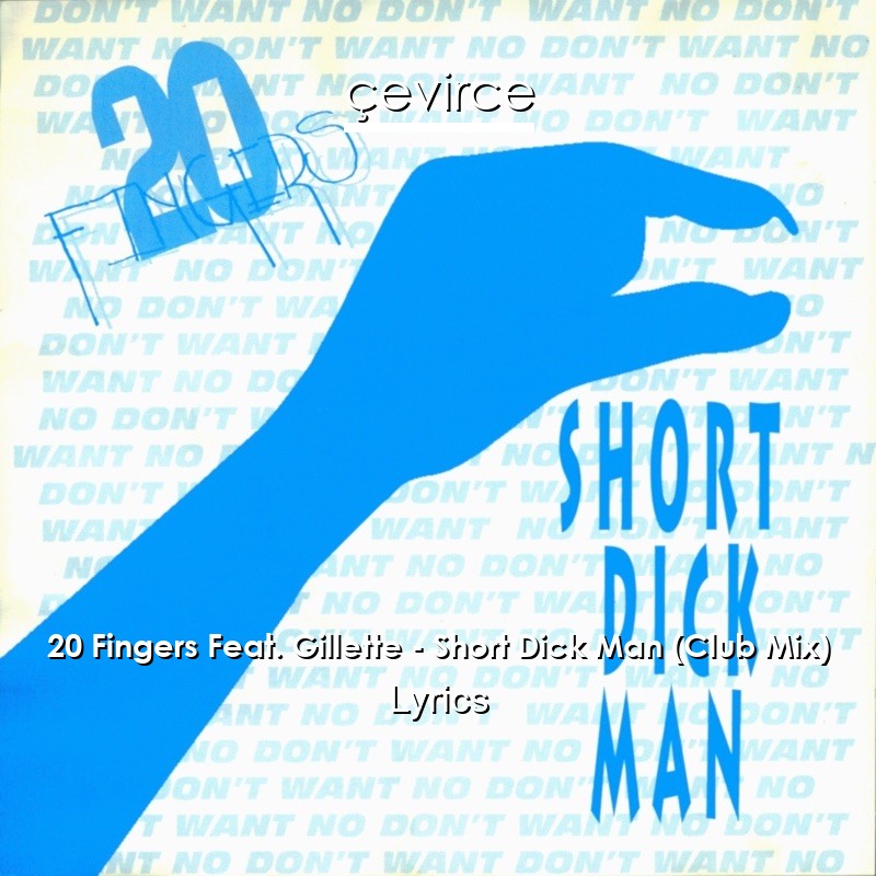 20 Fingers Feat. Gillette – Short Dick Man (Club Mix) Lyrics