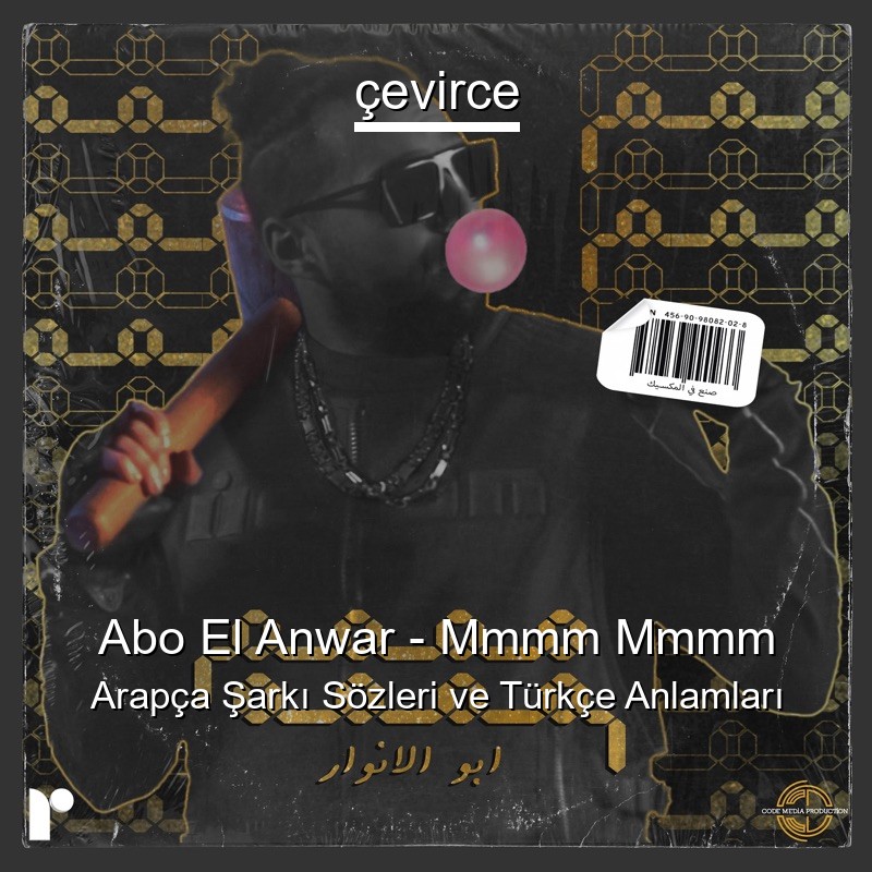 Abo El Anwar – Mmmm Mmmm Arapça Şarkı Sözleri Türkçe Anlamları