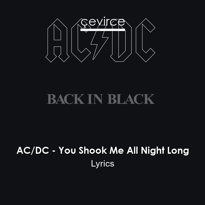 AC/DC – You Shook Me All Night Long Lyrics