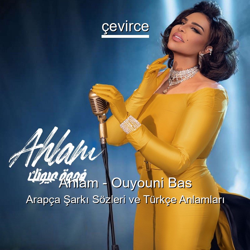 Ahlam – Ouyouni Bas Arapça Şarkı Sözleri Türkçe Anlamları