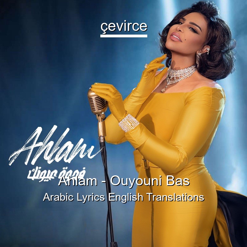 Ahlam – Ouyouni Bas Arabic Lyrics English Translations