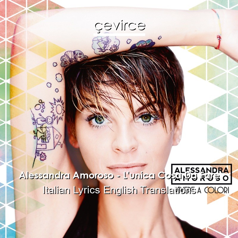 Alessandra Amoroso – L’unica Cosa Da Fare Italian Lyrics English Translations