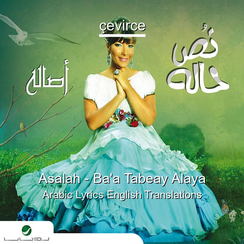 Asalah – Ba’a Tabeay Alaya Arabic Lyrics English Translations