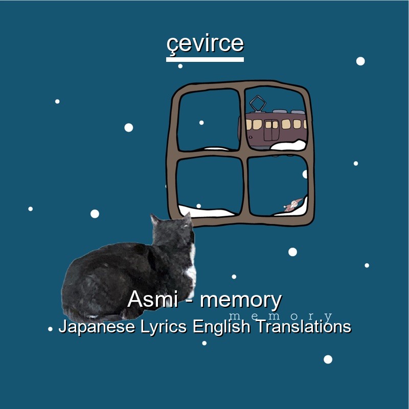 Asmi – memory Japanese Lyrics English Translations