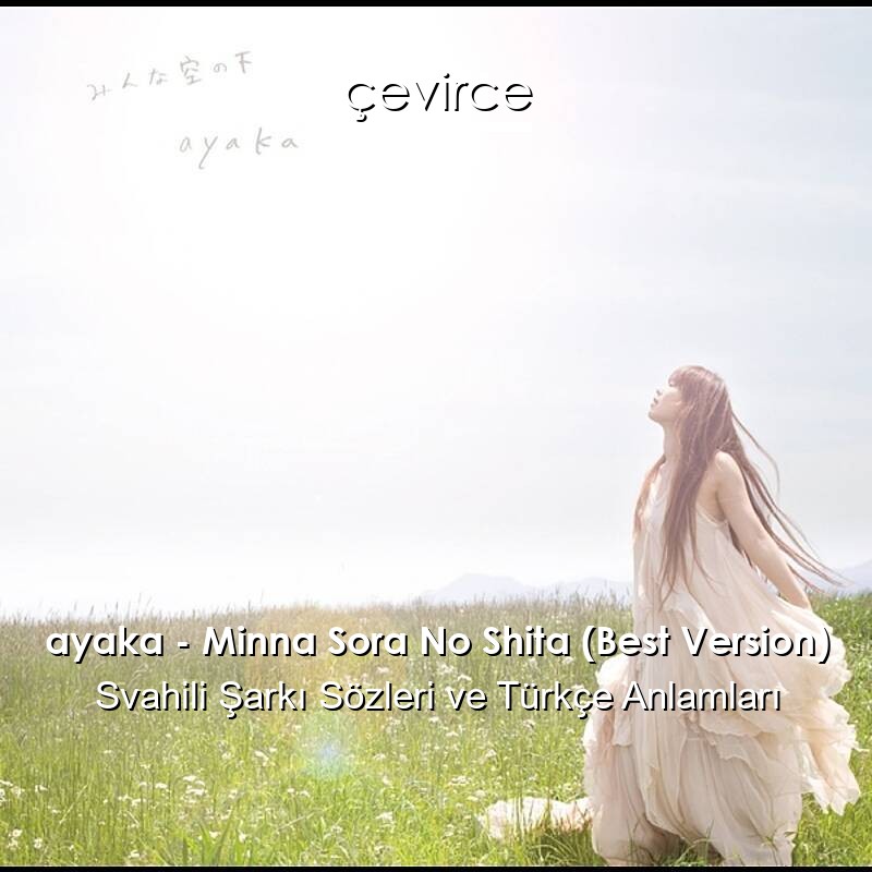 ayaka – Minna Sora No Shita (Best Version) Svahili Şarkı Sözleri Türkçe Anlamları