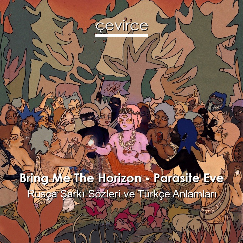 Bring Me The Horizon – Parasite Eve Rusça Şarkı Sözleri Türkçe Anlamları
