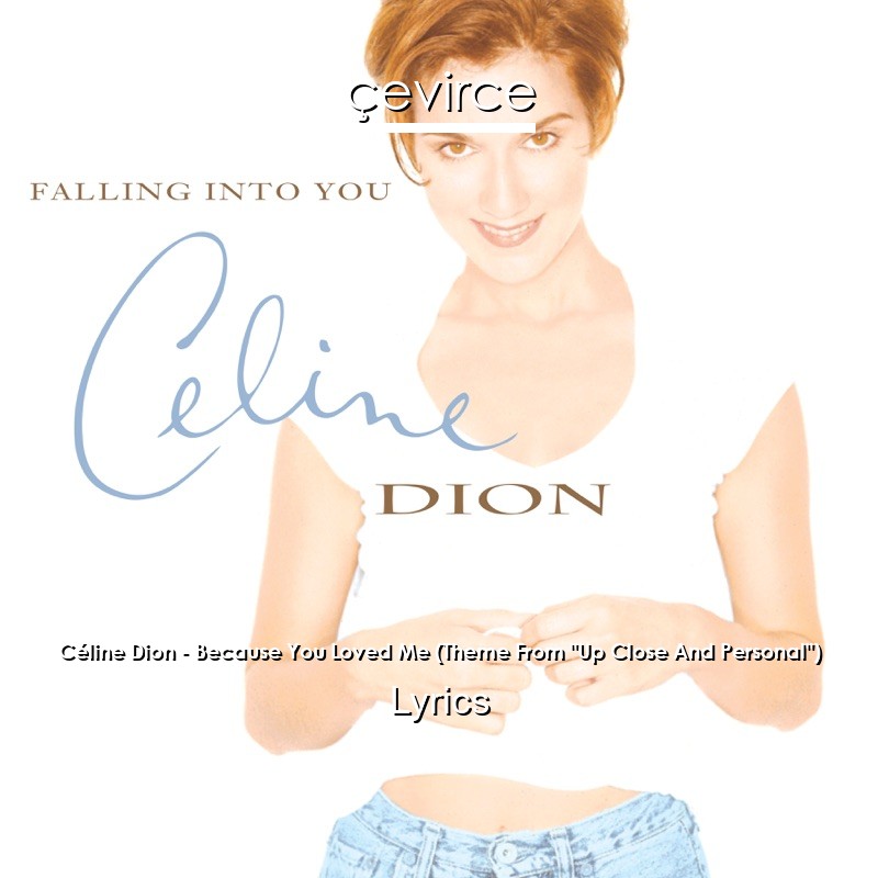Céline Dion – Because You Loved Me (Theme From “Up Close And Personal”) Lyrics