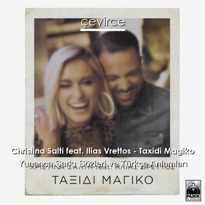 Christina Salti feat. Ilias Vrettos – Taxidi Magiko Yunanca Şarkı Sözleri Türkçe Anlamları