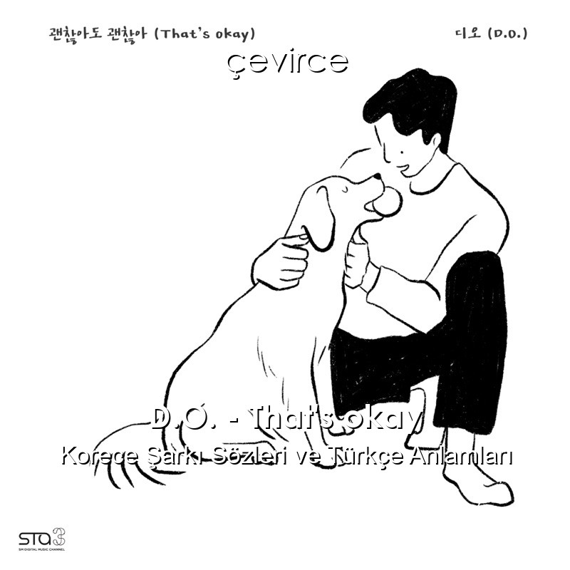 D.O. – That’s okay Korece Şarkı Sözleri Türkçe Anlamları