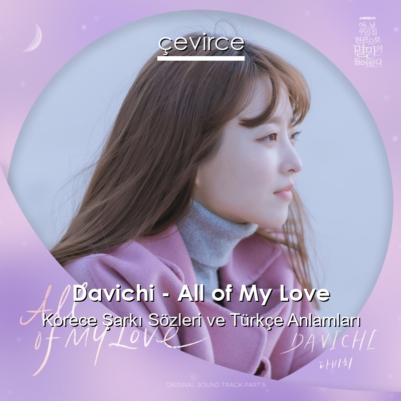 Davichi – All of My Love Korece Şarkı Sözleri Türkçe Anlamları