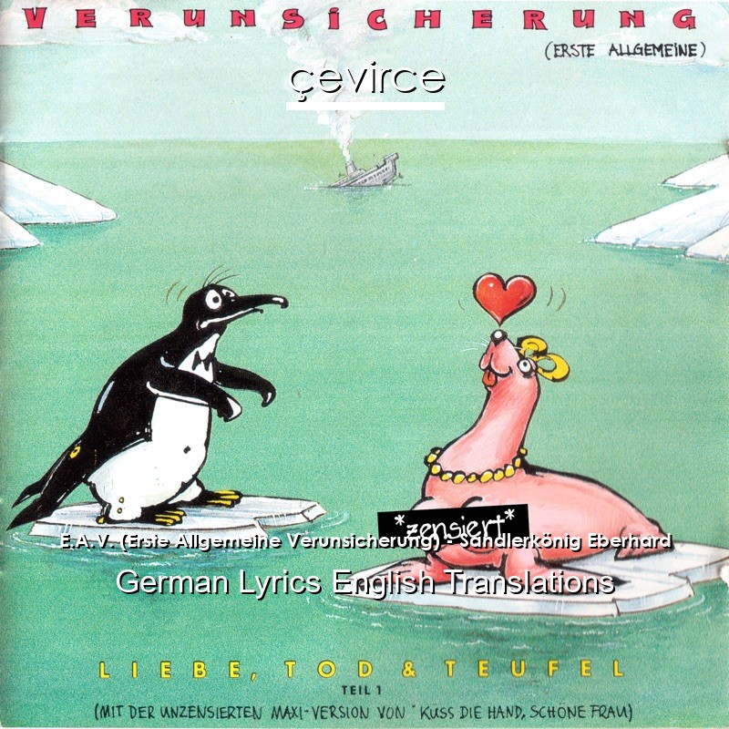 E.A.V. (Erste Allgemeine Verunsicherung) – Sandlerkönig Eberhard German Lyrics English Translations