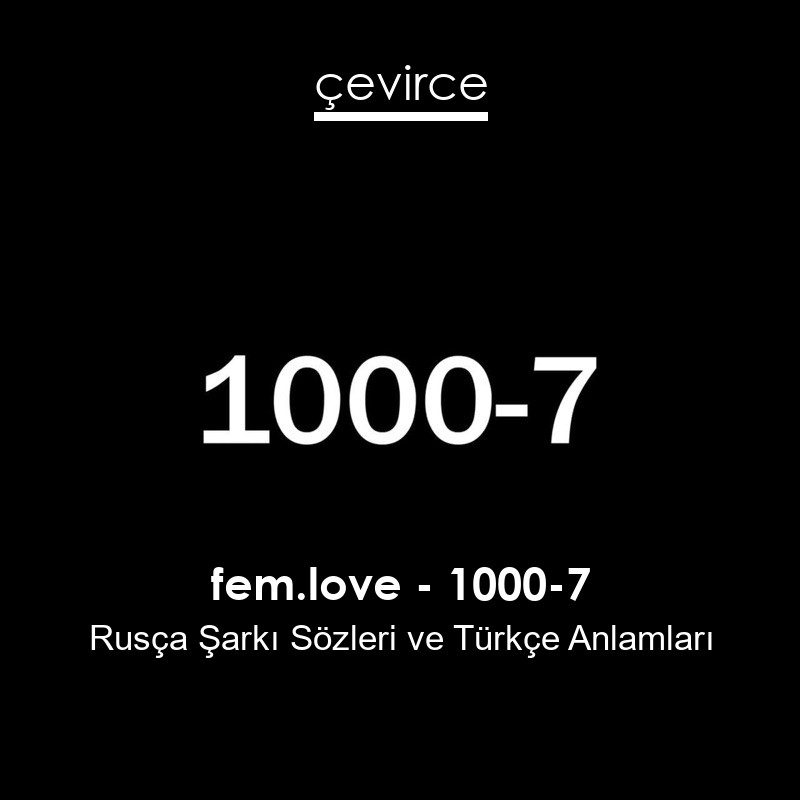 fem.love – 1000-7 Rusça Şarkı Sözleri Türkçe Anlamları