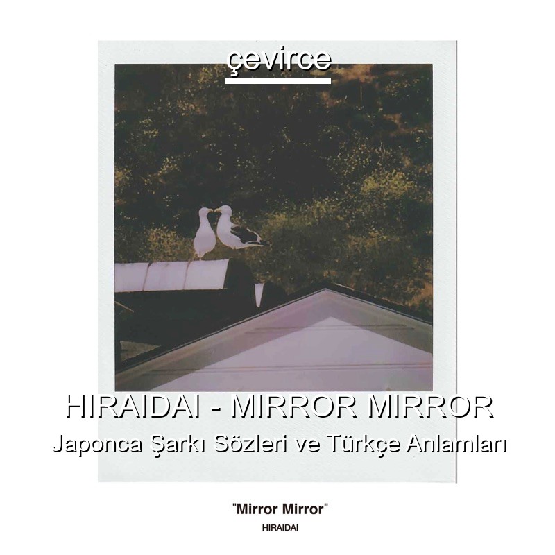 HIRAIDAI – MIRROR MIRROR Japonca Şarkı Sözleri Türkçe Anlamları