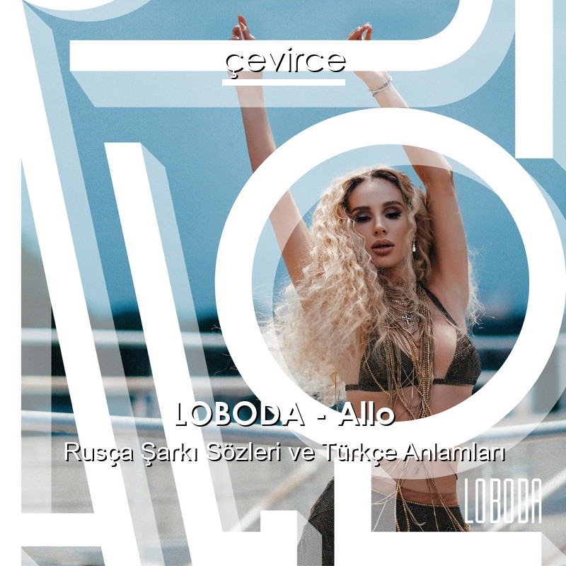 LOBODA – Allo Rusça Şarkı Sözleri Türkçe Anlamları