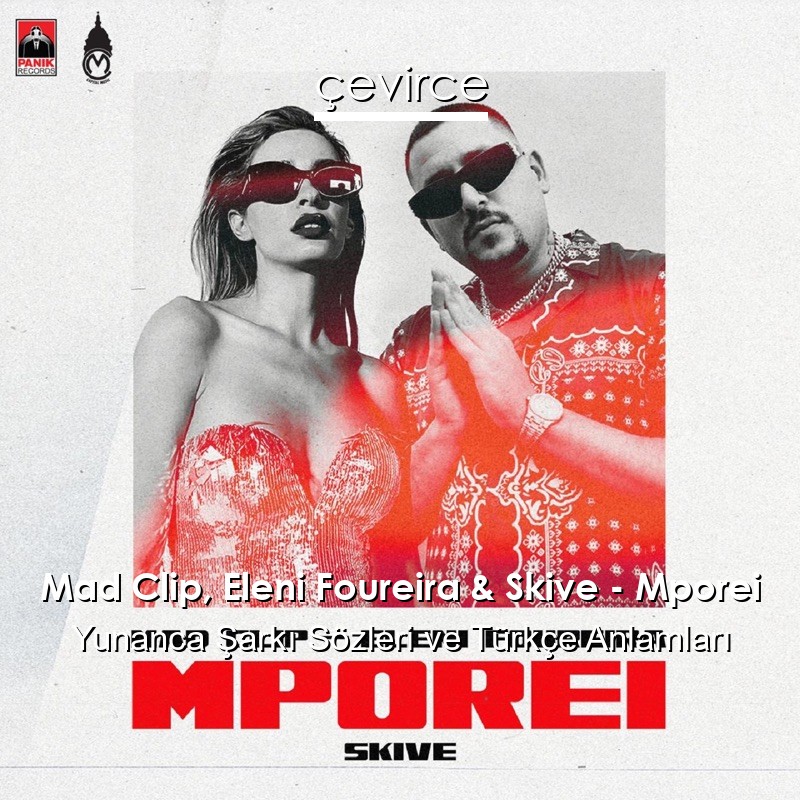 Mad Clip, Eleni Foureira & Skive – Mporei Yunanca Şarkı Sözleri Türkçe Anlamları