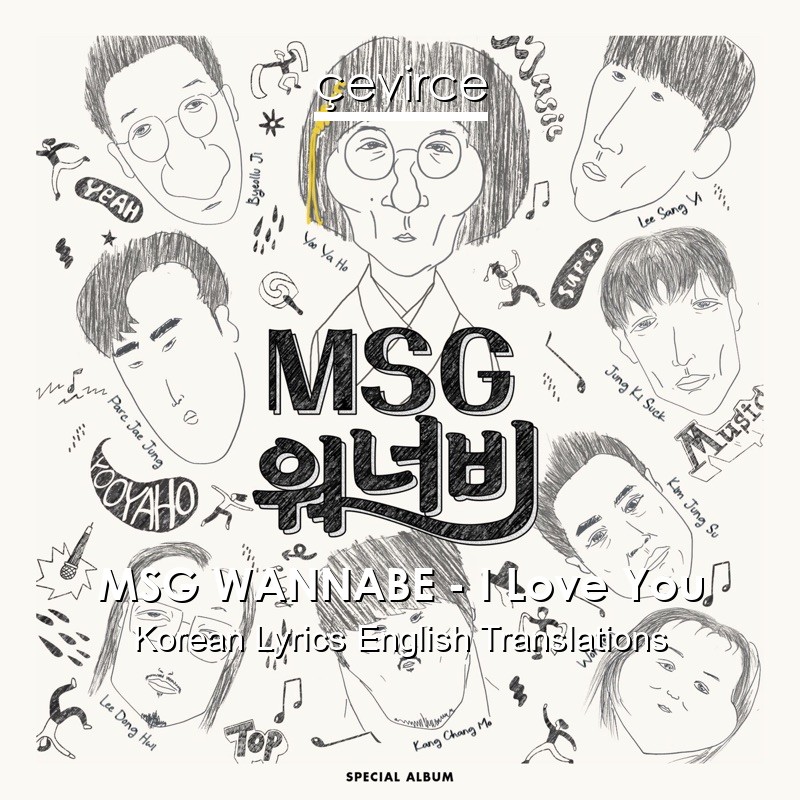 MSG WANNABE – I Love You Korean Lyrics English Translations