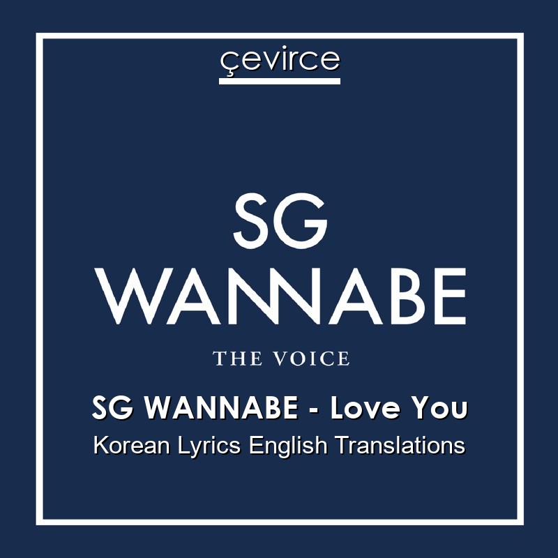 SG WANNABE – Love You Korean Lyrics English Translations