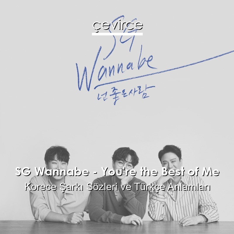 SG Wannabe – You’re the Best of Me Korece Şarkı Sözleri Türkçe Anlamları