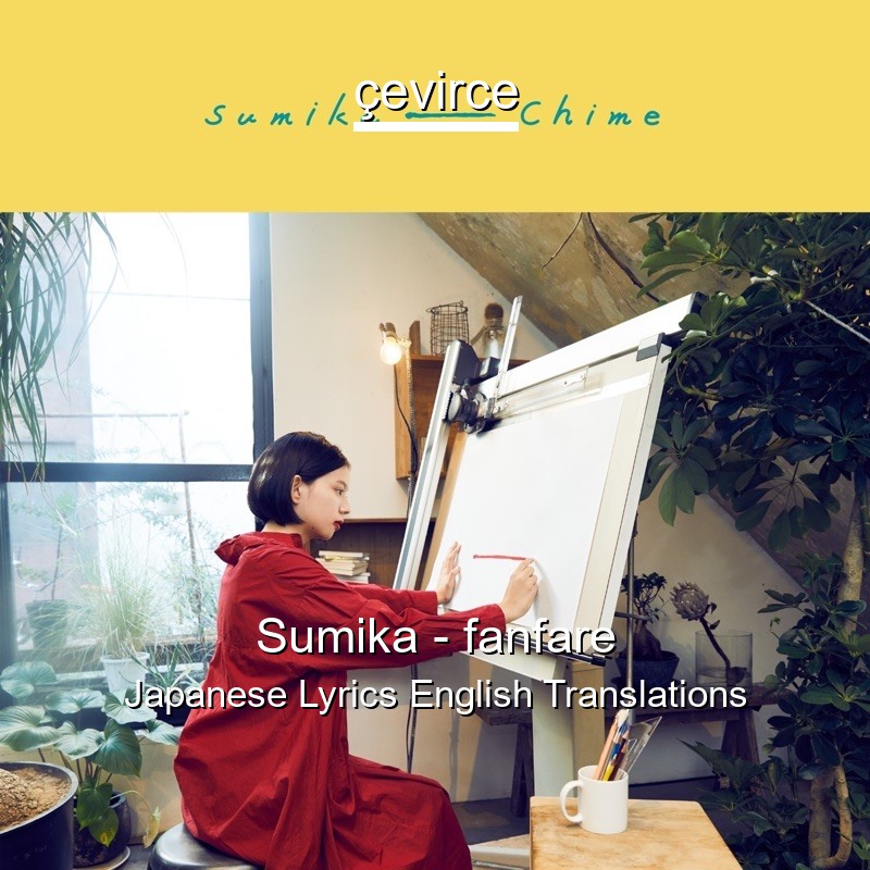 Sumika – fanfare Japanese Lyrics English Translations