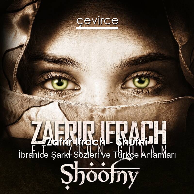 Zafrir Ifrach – Shufni İbranice Şarkı Sözleri Türkçe Anlamları
