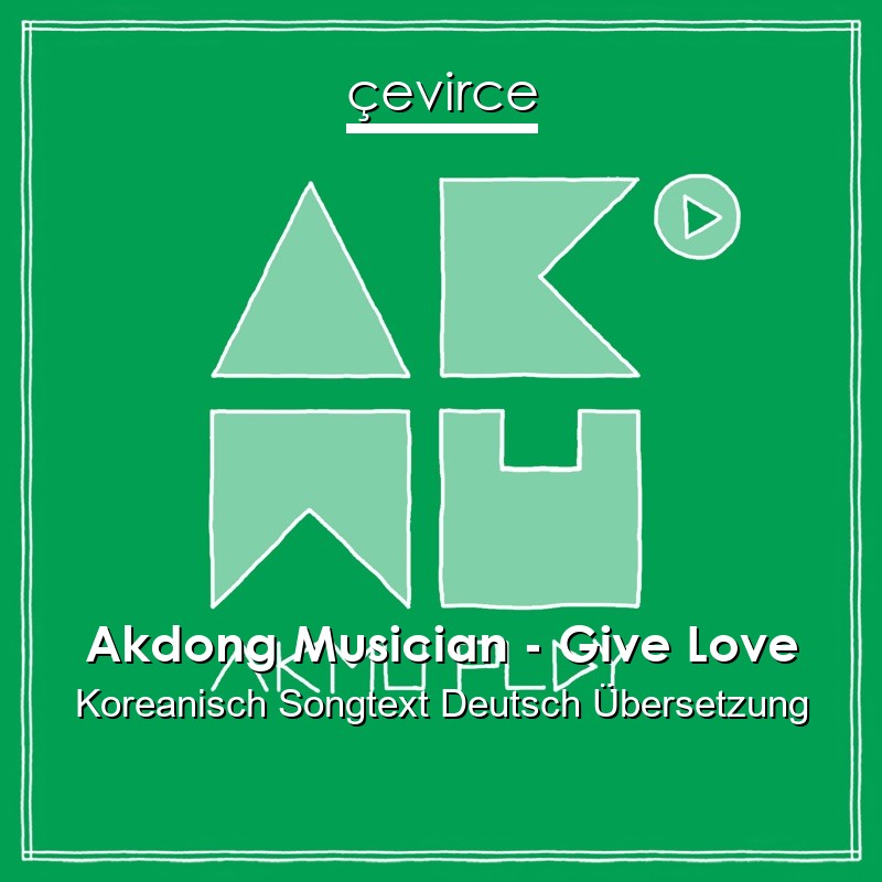 Akdong Musician – Give Love Koreanisch Songtext Deutsch Übersetzung
