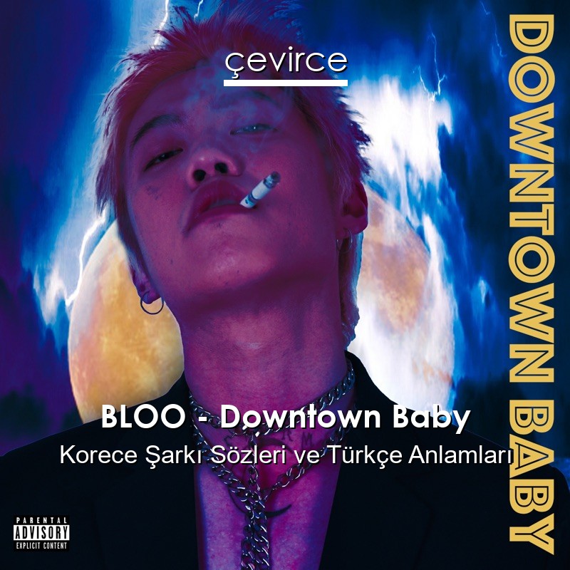 BLOO – Downtown Baby Korece Şarkı Sözleri Türkçe Anlamları
