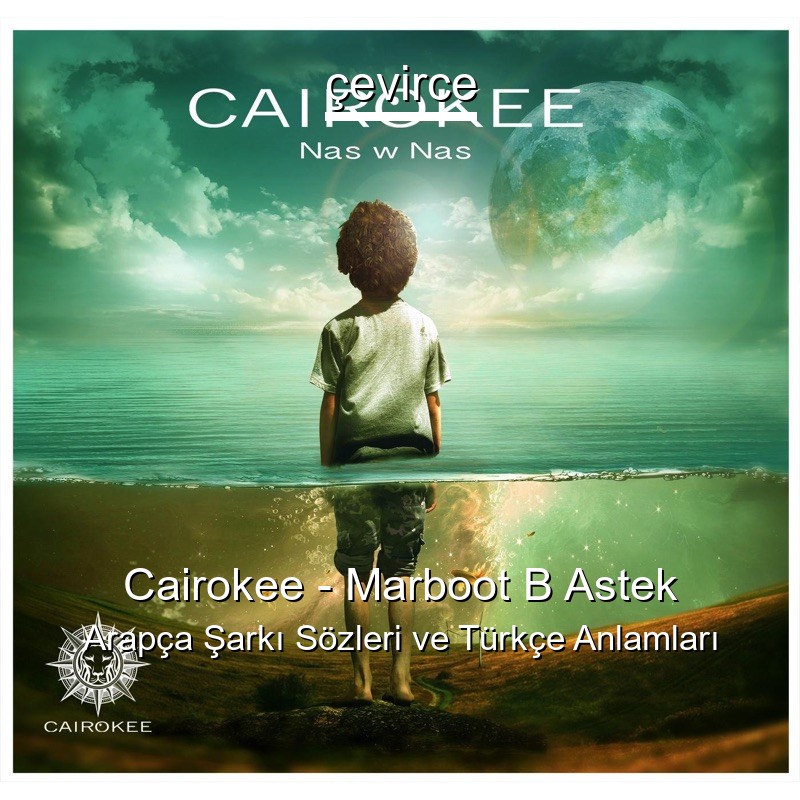 Cairokee – Marboot B Astek Arapça Şarkı Sözleri Türkçe Anlamları