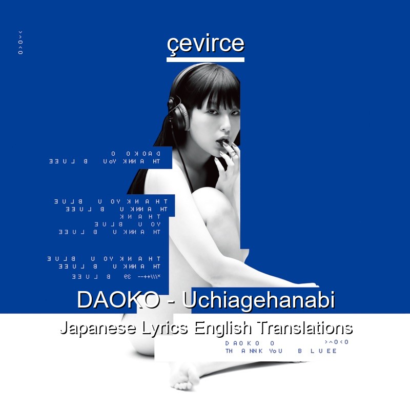 DAOKO – Uchiagehanabi Japanese Lyrics English Translations