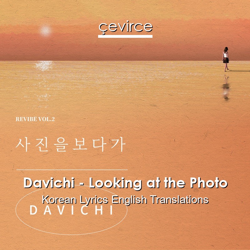 Davichi – Looking at the Photo Korean Lyrics English Translations