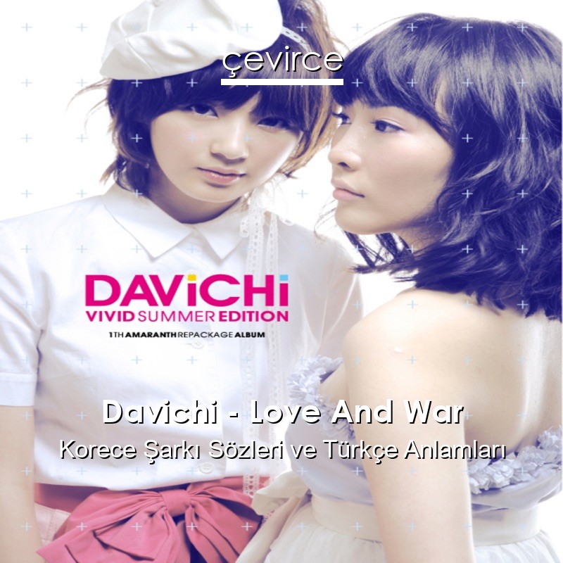 Davichi – Love And War Korece Şarkı Sözleri Türkçe Anlamları