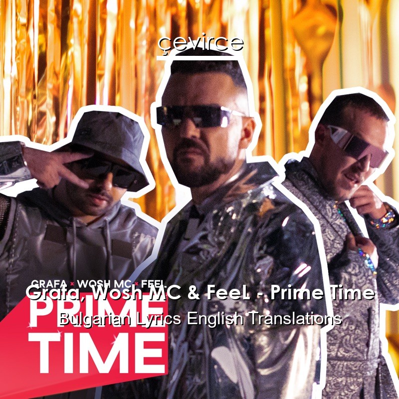 Grafa, Wosh MC & FeeL – Prime Time Bulgarian Lyrics English Translations