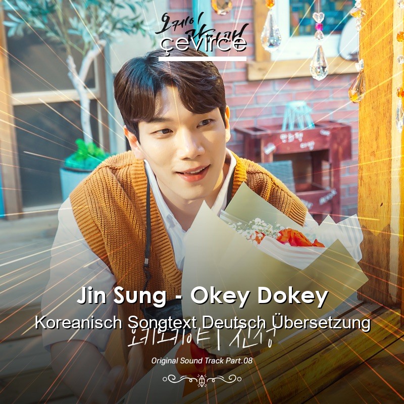 Jin Sung – Okey Dokey Koreanisch Songtext Deutsch Übersetzung