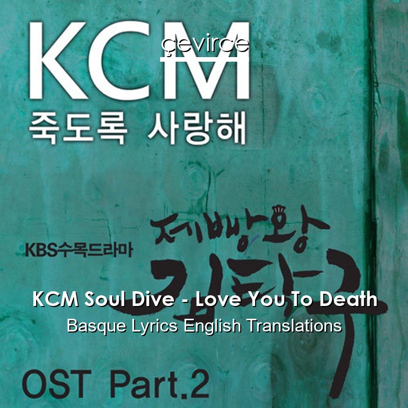 KCM Soul Dive – Love You To Death Basque Lyrics English Translations