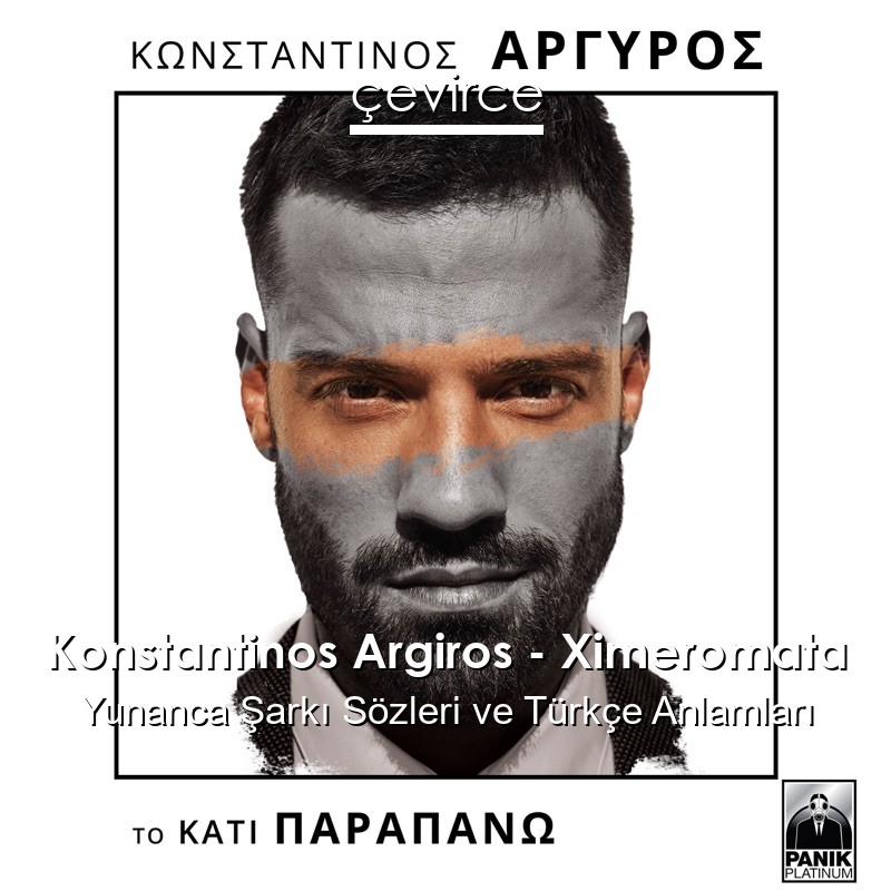 Konstantinos Argiros – Ximeromata Yunanca Şarkı Sözleri Türkçe Anlamları