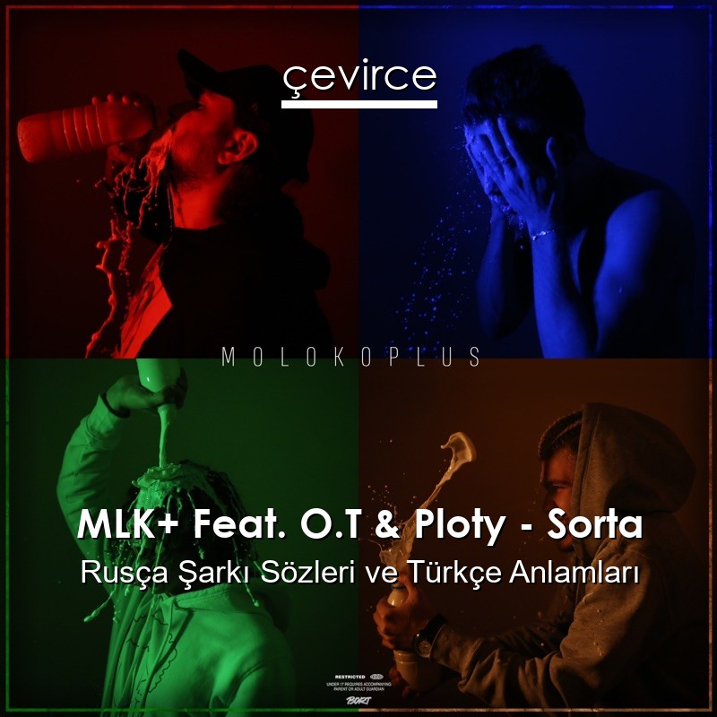 MLK+ Feat. O.T & Ploty – Sorta Rusça Şarkı Sözleri Türkçe Anlamları