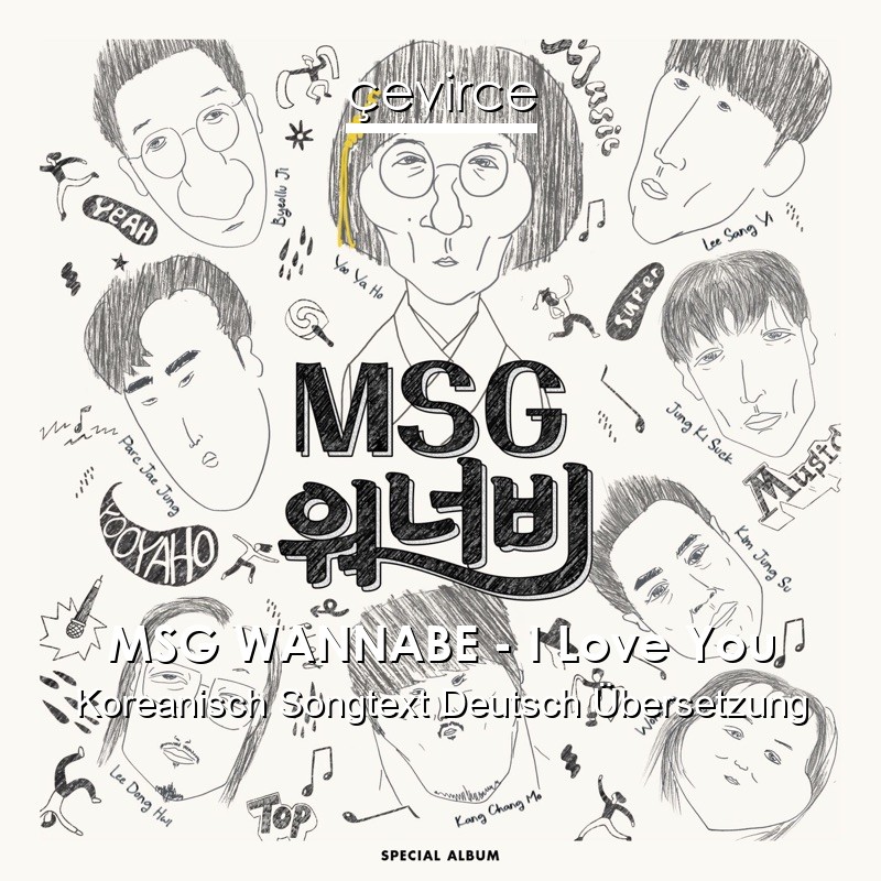 MSG WANNABE – I Love You Koreanisch Songtext Deutsch Übersetzung
