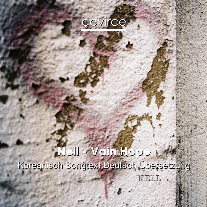 Nell – Vain Hope Koreanisch Songtext Deutsch Übersetzung