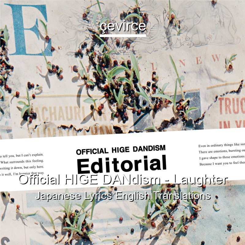 Official HIGE DANdism – Laughter Japanese Lyrics English Translations