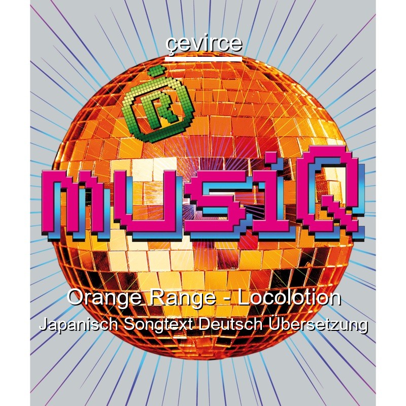 Orange Range – Locolotion Japanisch Songtext Deutsch Übersetzung