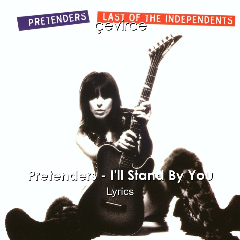 Pretenders – I’ll Stand By You Lyrics