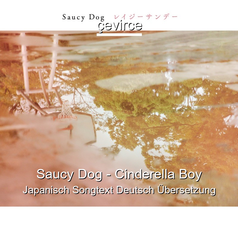 Saucy Dog – Cinderella Boy Japanisch Songtext Deutsch Übersetzung