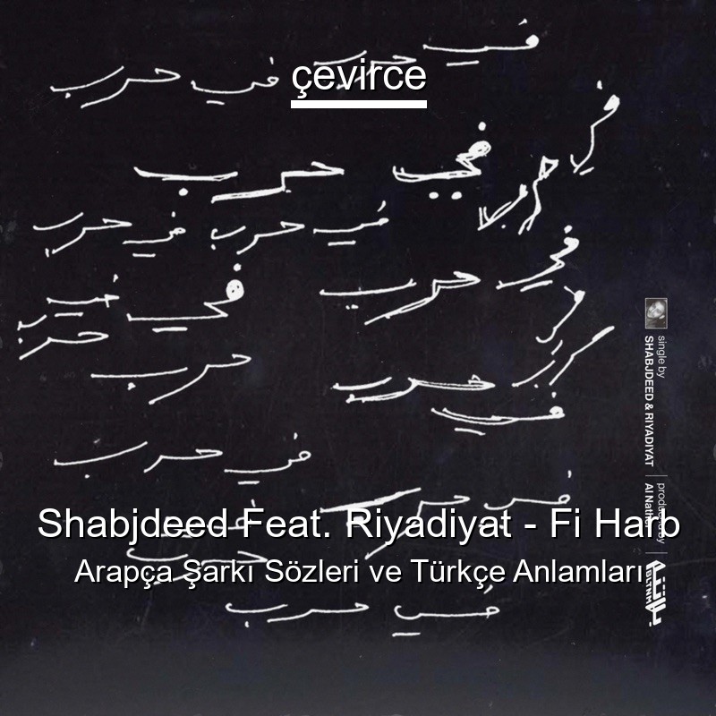 Shabjdeed Feat. Riyadiyat – Fi Harb Arapça Şarkı Sözleri Türkçe Anlamları