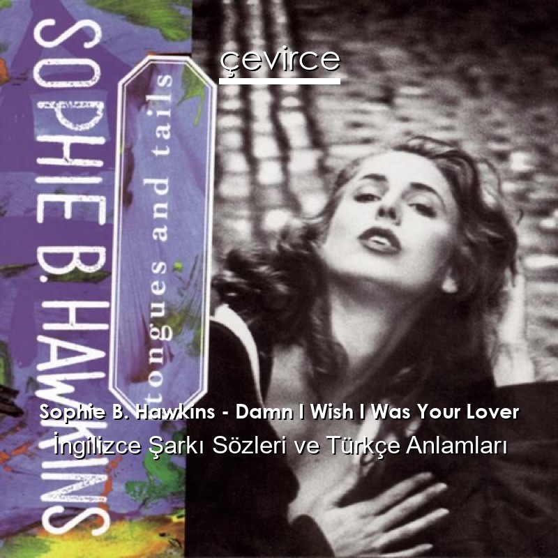Sophie B. Hawkins – Damn I Wish I Was Your Lover İngilizce Şarkı Sözleri Türkçe Anlamları