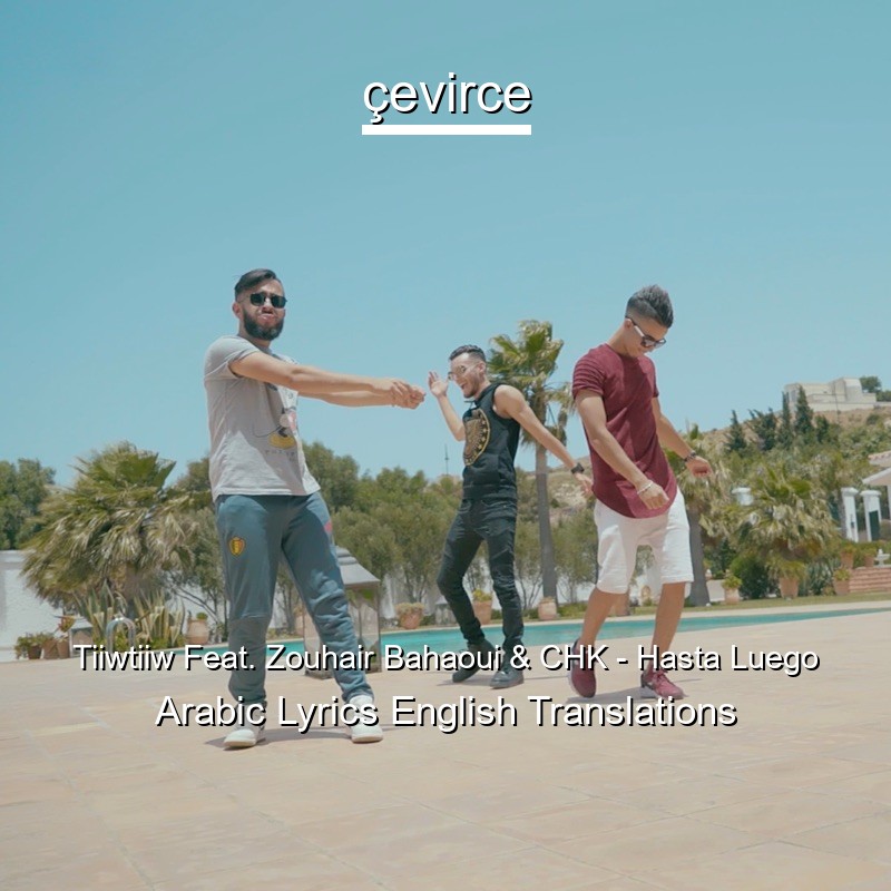 Tiiwtiiw Feat. Zouhair Bahaoui & CHK – Hasta Luego Arabic Lyrics English Translations