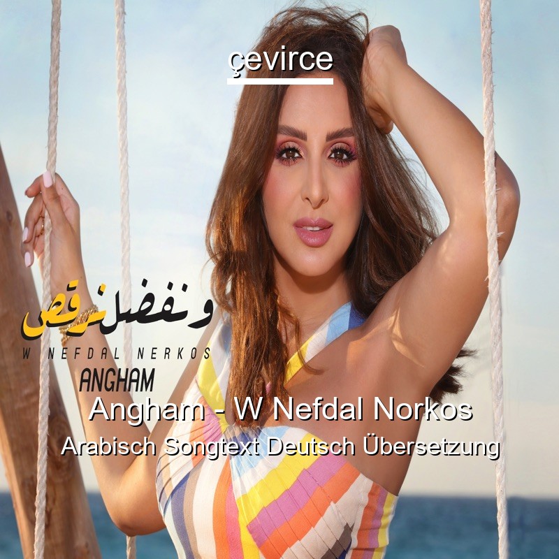 Angham – W Nefdal Norkos Arabisch Songtext Deutsch Übersetzung