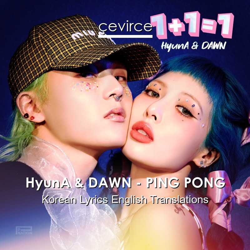 HyunA & DAWN – PING PONG Korean Lyrics English Translations