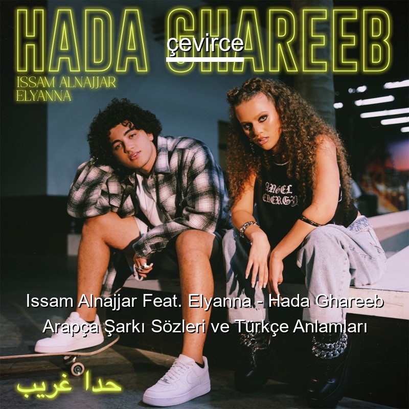 Issam Alnajjar Feat. Elyanna – Hada Ghareeb Arapça Şarkı Sözleri Türkçe Anlamları